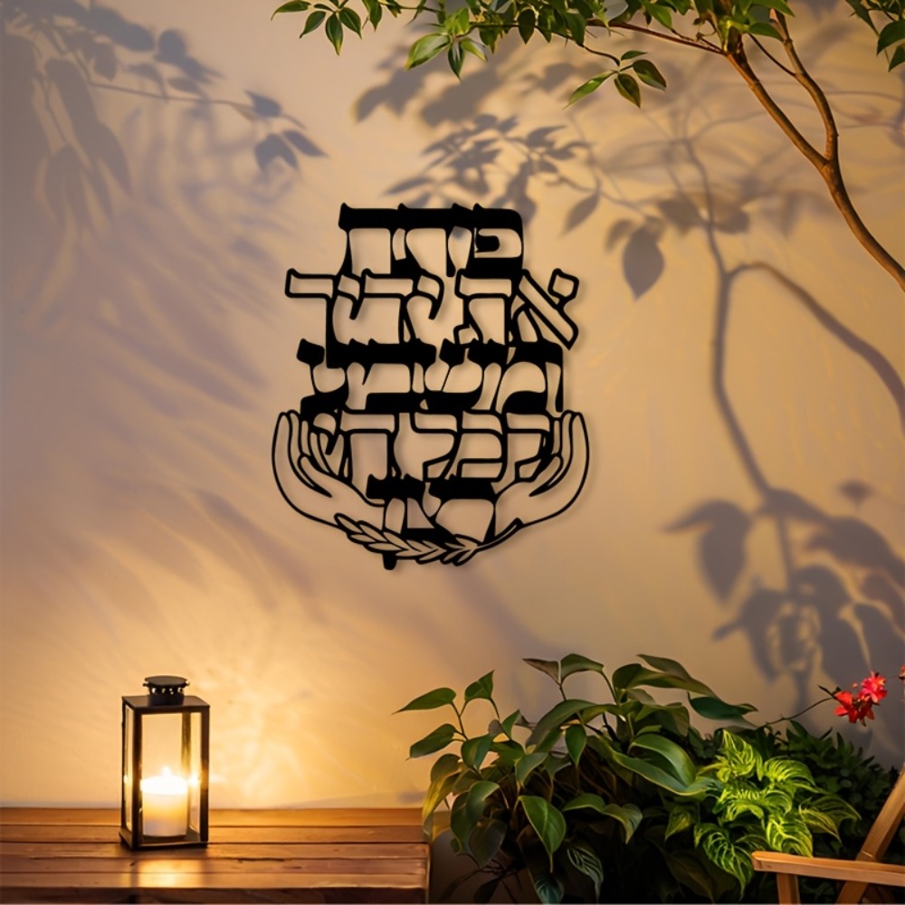 Home Decor Vintage - CIFBUY Decorazione Murale in Metallo con