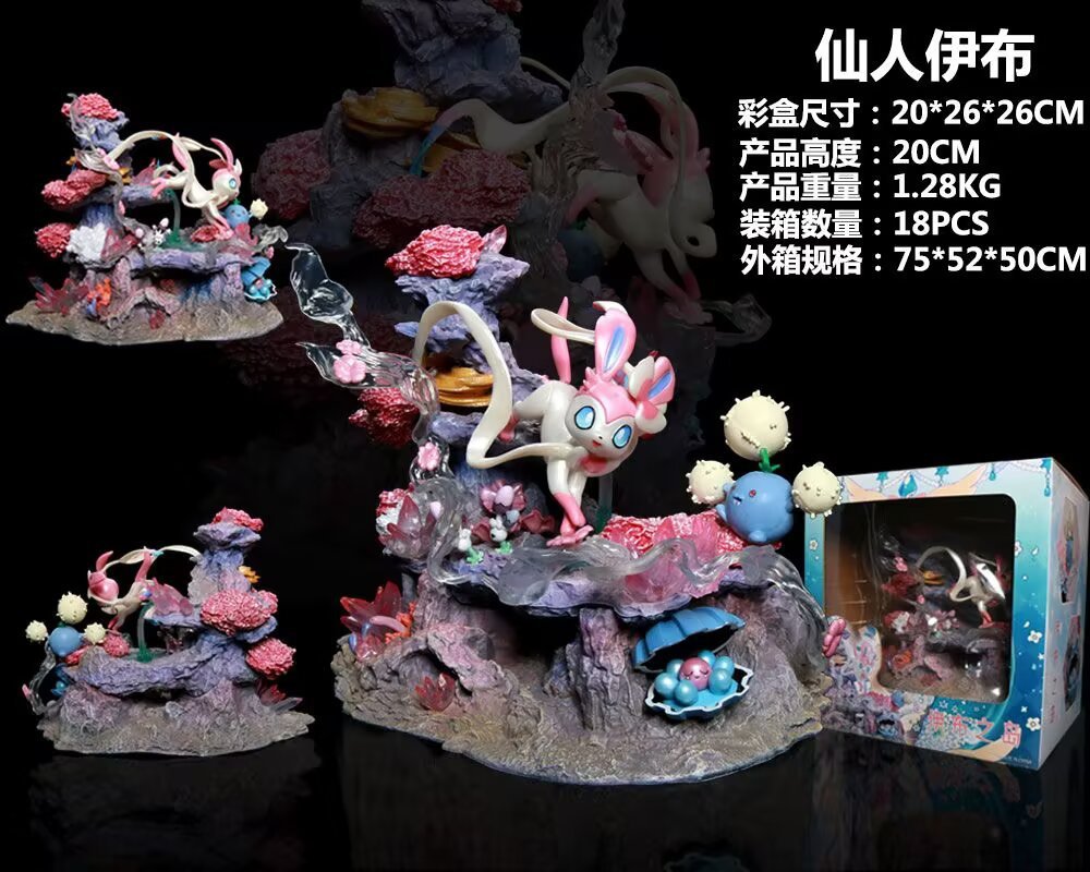 Home Decor Resin - Disponibile: Statuetta GK di Sylveon, Shroomish
