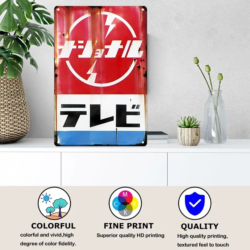Tin Sign Japanese Style Brand  - Home Decor Japanese recensione e prezzo