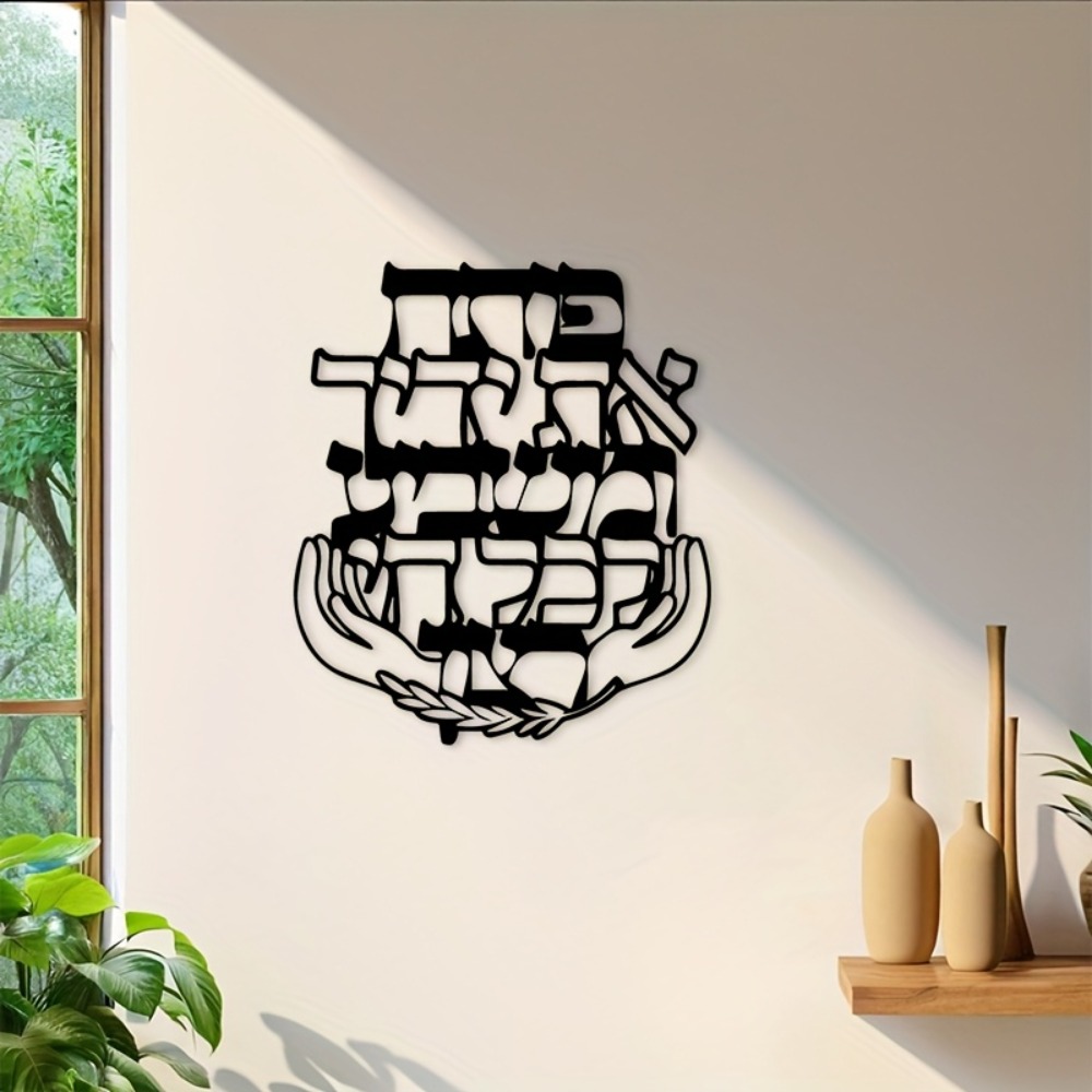 CIFBUY Decorazione Murale in M - Home Decor Vintage recensione e prezzo
