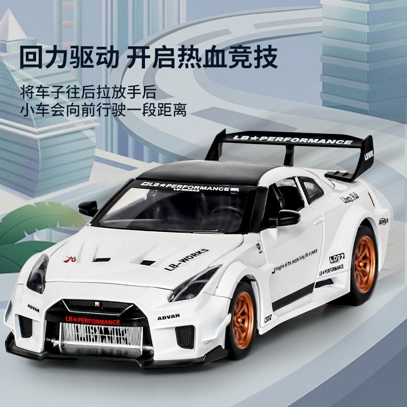 Modellino in Scala 1:24 Nissan - Home Decor Inspo recensione e prezzo