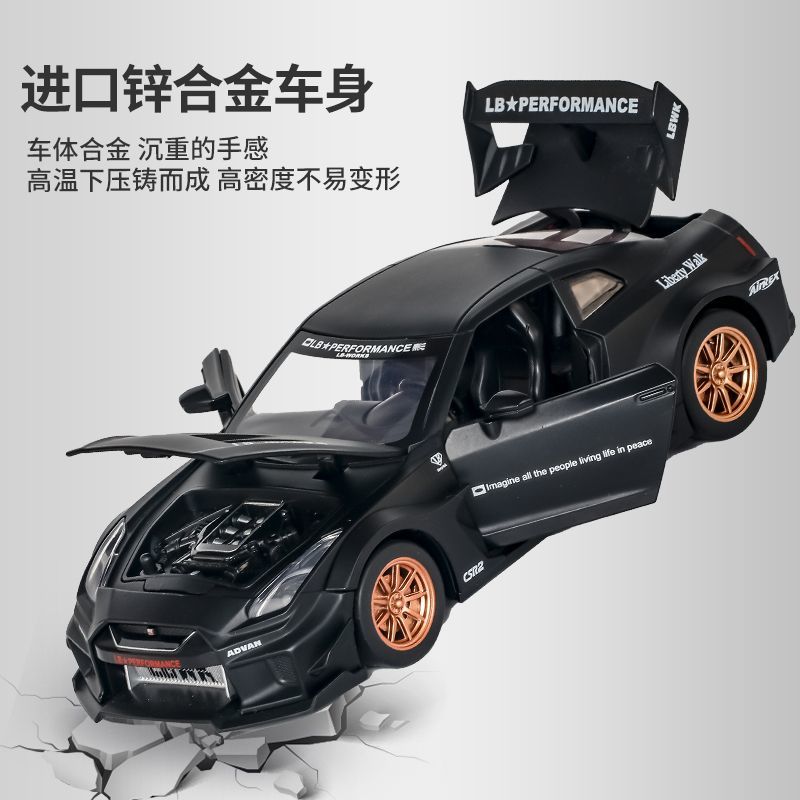 Modellino in Scala 1:24 Nissan - Home Decor Inspo recensione e prezzo