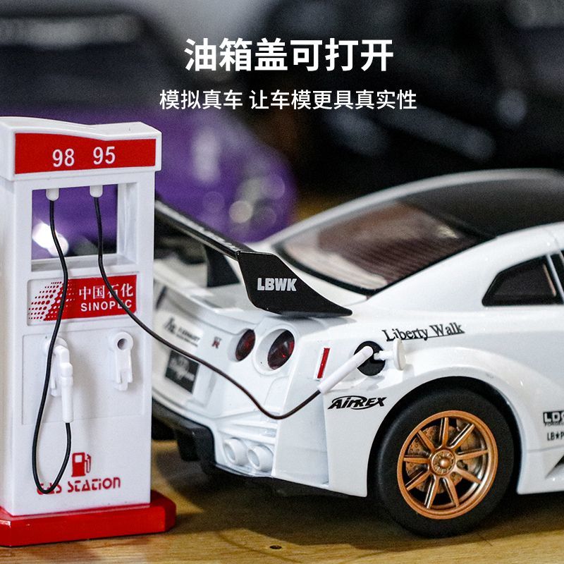 Modellino in Scala 1:24 Nissan - Home Decor Inspo recensione e prezzo